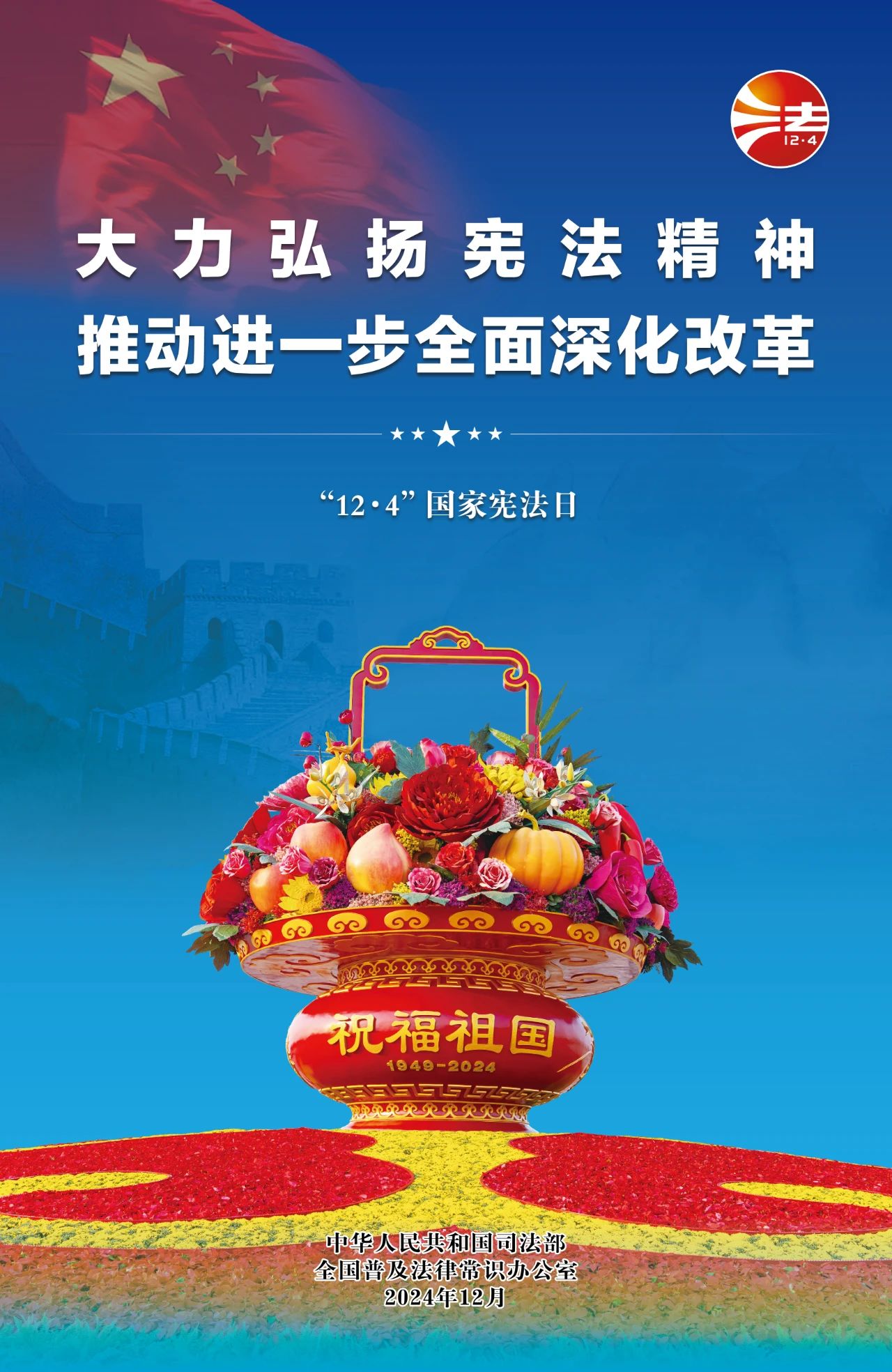 微信圖片_20241203172237.jpg 微信圖片_20241203172237.jpg